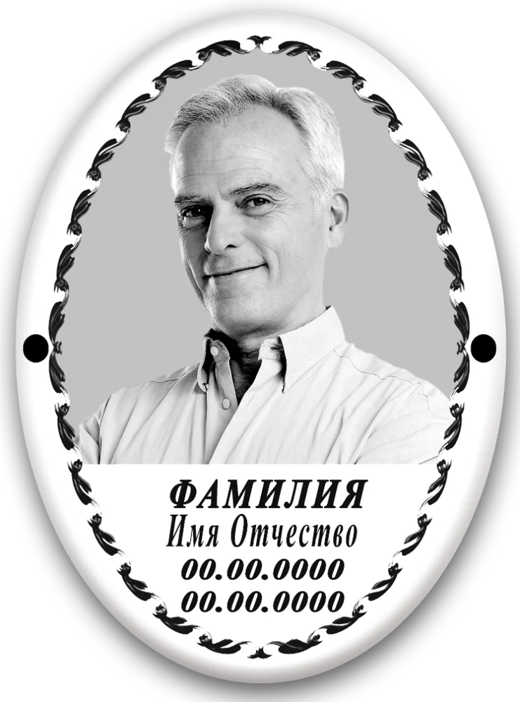 Модель A012, черно-белые овалы — фото на металлокерамике
