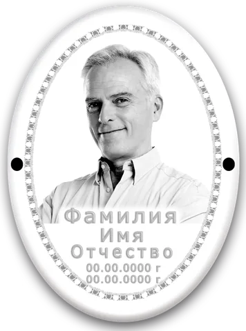 Ч/б овал A017 — фото на металлокерамике