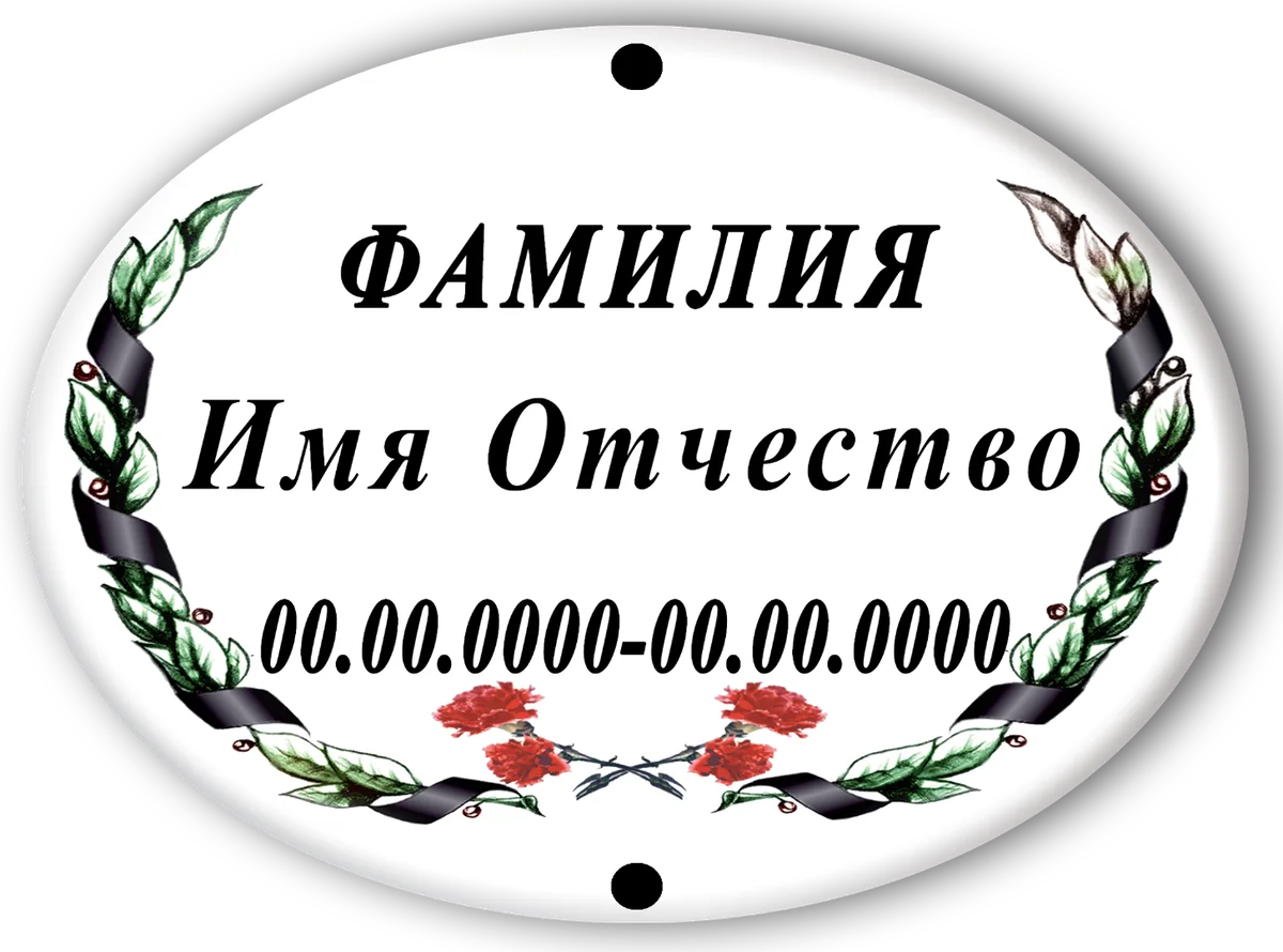 Модель B001, цветные овалы — фото на металлокерамике