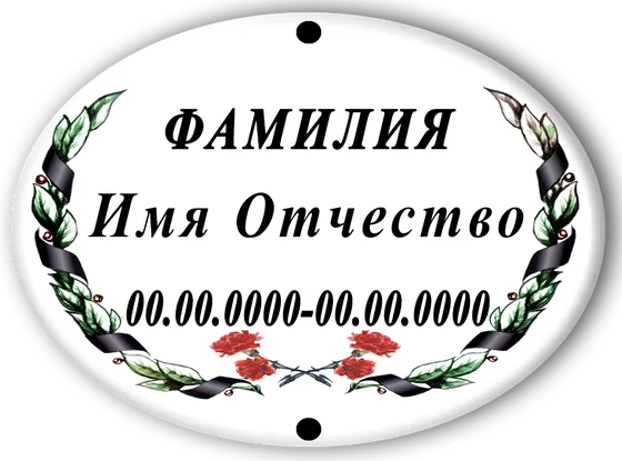 цветные овалы