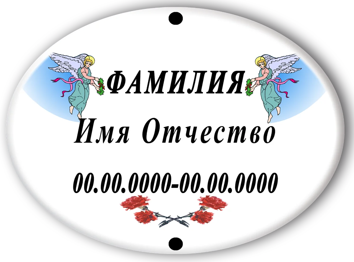 Модель B002, цветные овалы — фото на металлокерамике
