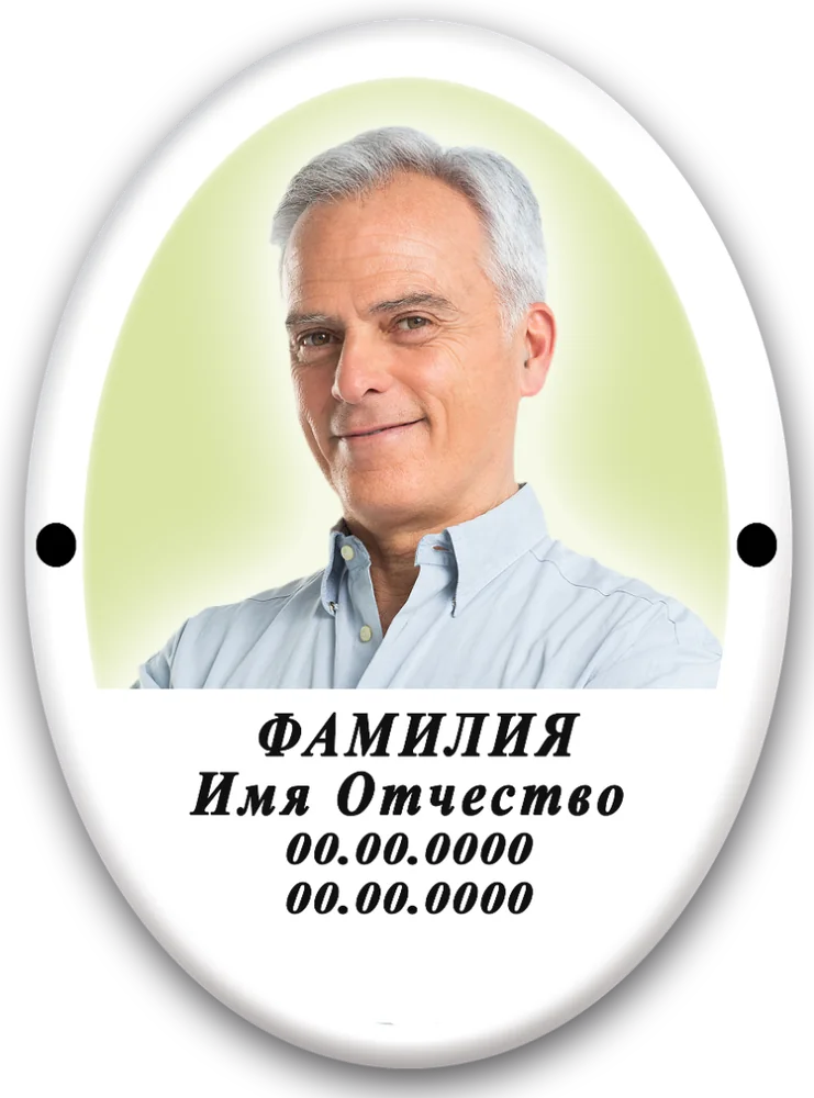 Модель B009, цветные овалы — фото на металлокерамике