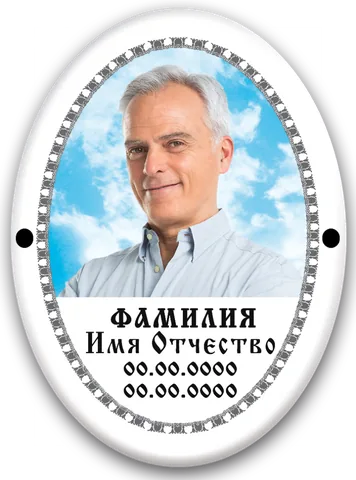 Цветной овал B014 — фото на металлокерамике
