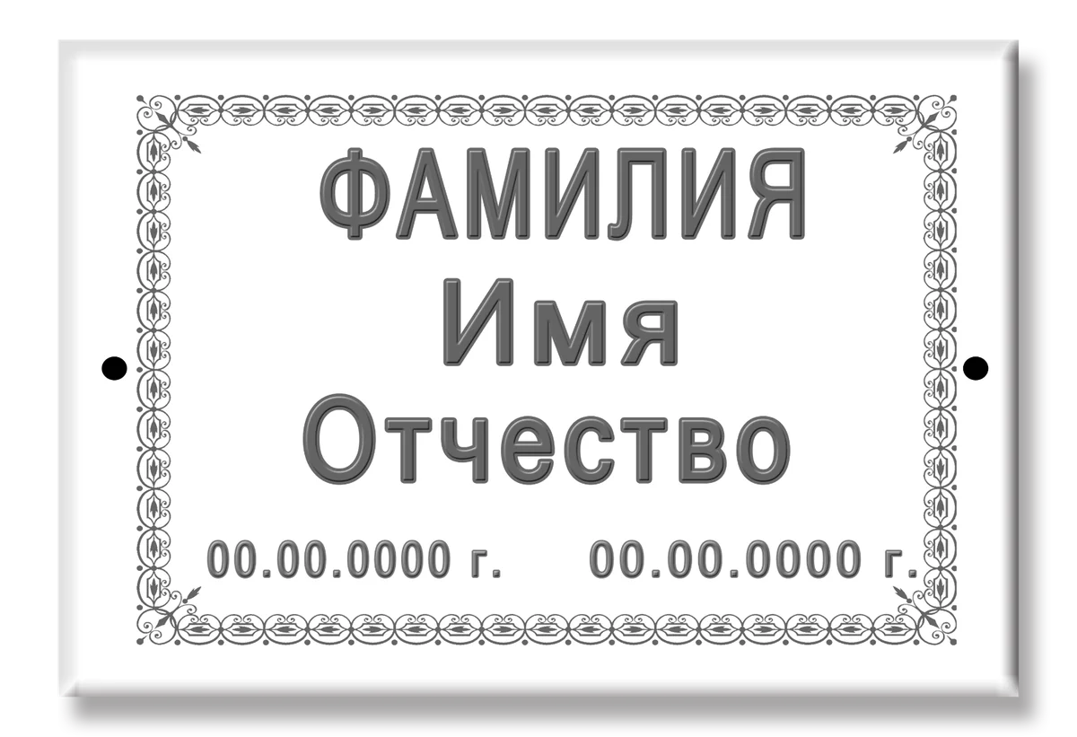 Модель C002, черно-белые плитки — фото на металлокерамике