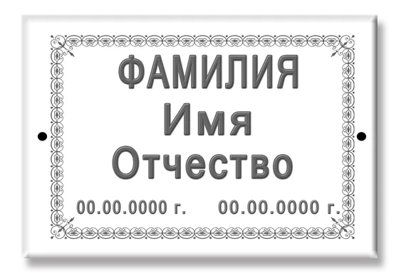 Ч/б плитка C002 — фото на металлокерамике
