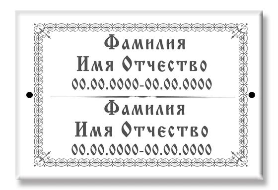 Ч/б плитка C003 — фото на металлокерамике