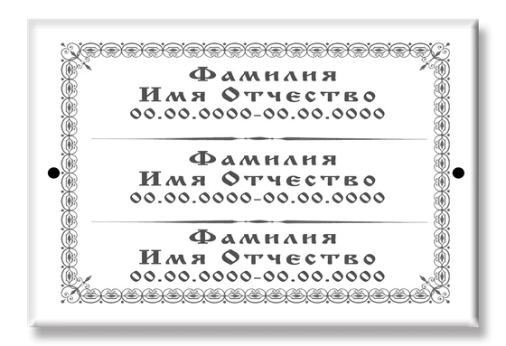 Ч/б плитка C004 — фото на металлокерамике