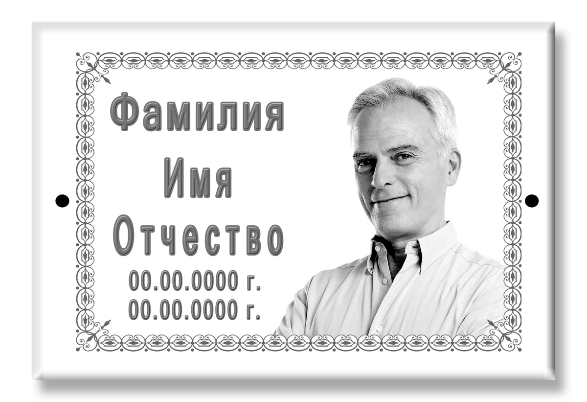 Модель C005, черно-белые плитки — фото на металлокерамике