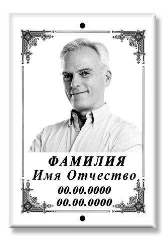 Ч/б плитка C009 — фото на металлокерамике