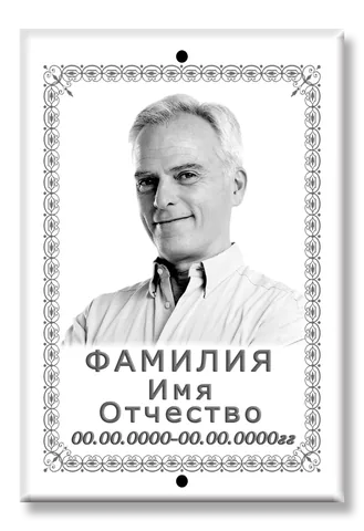 Ч/б плитка C012 — фото на металлокерамике