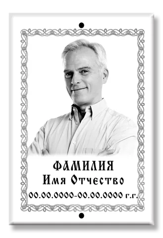Ч/б плитка C014 — фото на металлокерамике