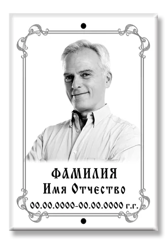 Ч/б плитка C022 — фото на металлокерамике