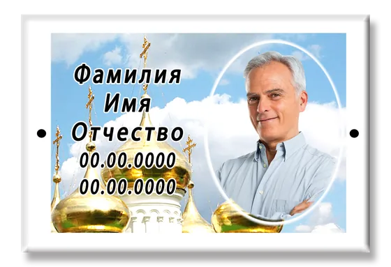 Цветная плитка D012 — фото на металлокерамике