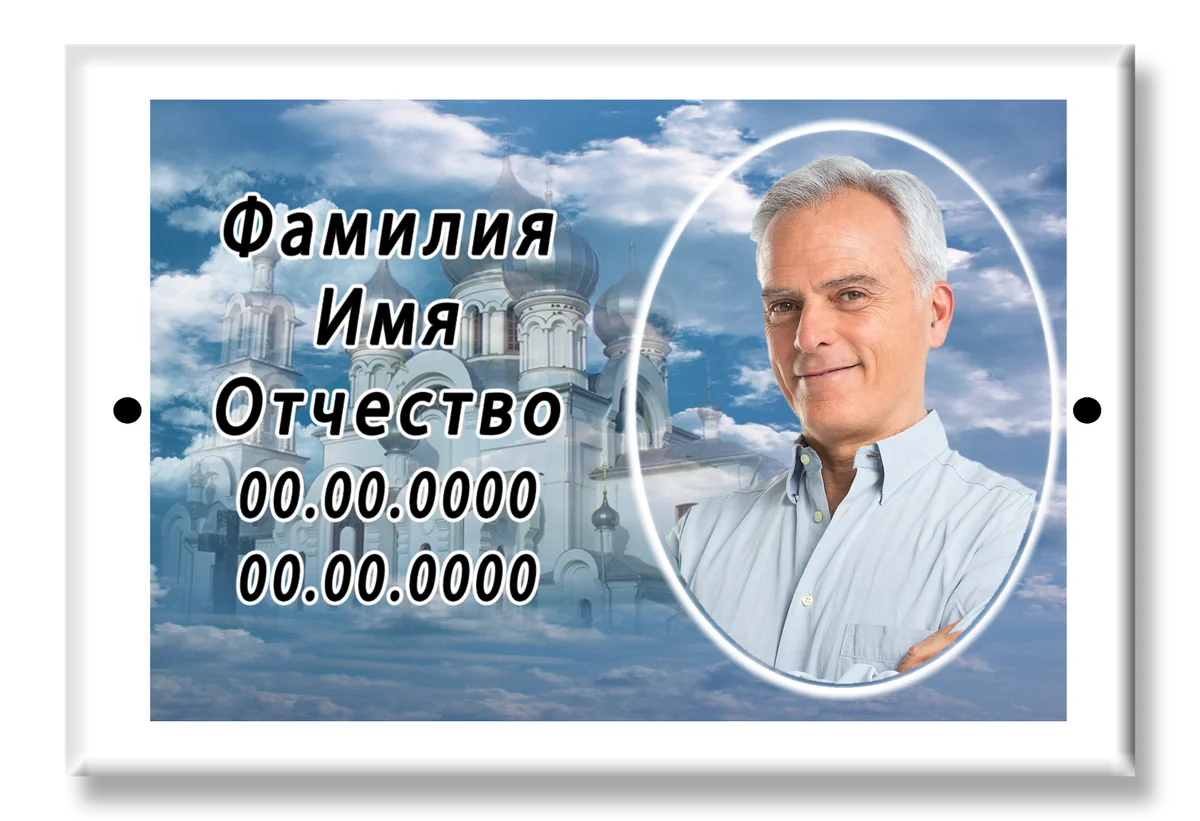 Модель D013, цветные плитки — фото на металлокерамике