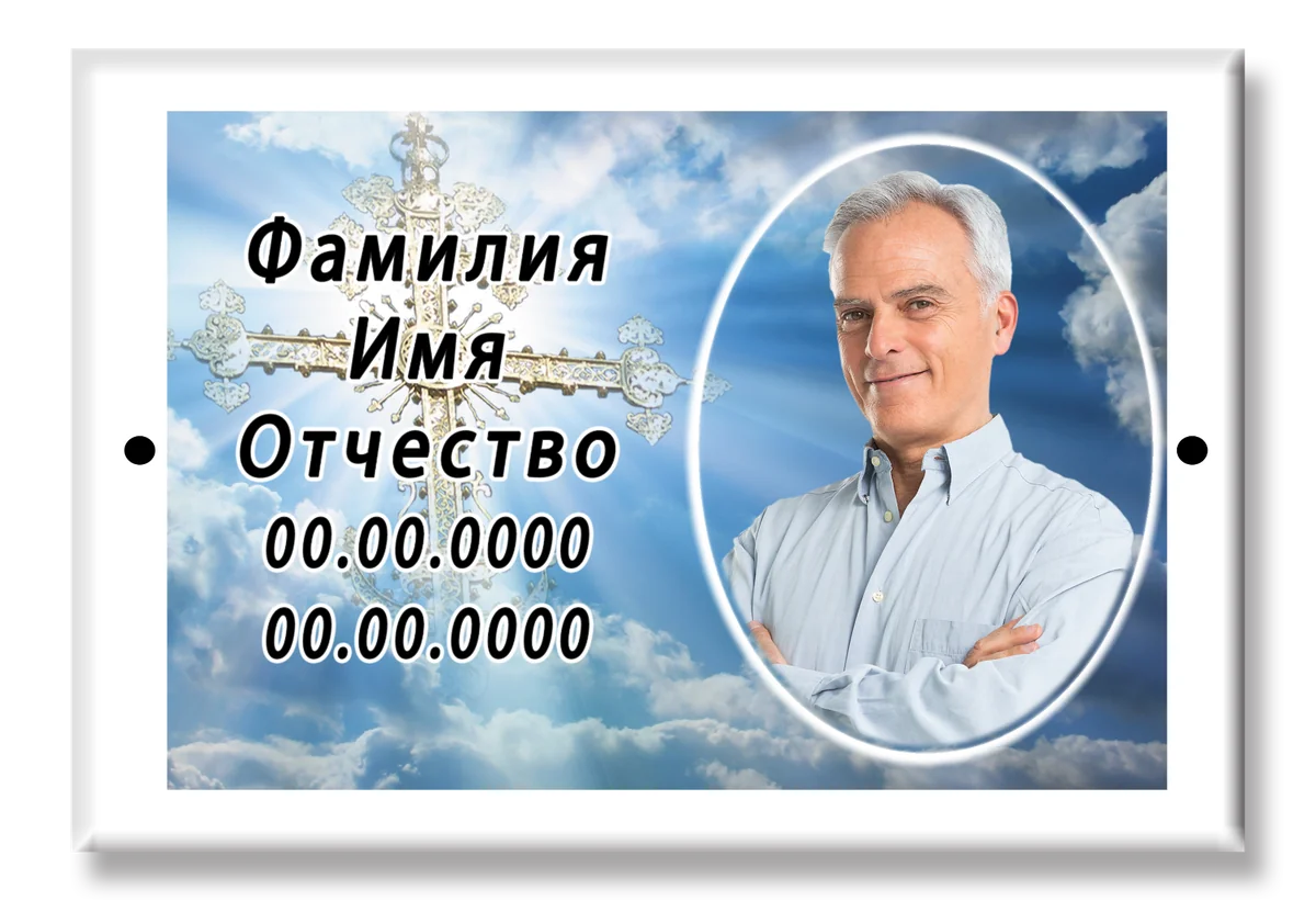 Модель D015, цветные плитки — фото на металлокерамике