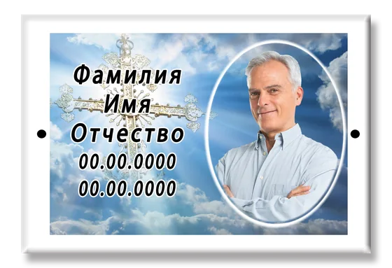 Цветная плитка D015 — фото на металлокерамике