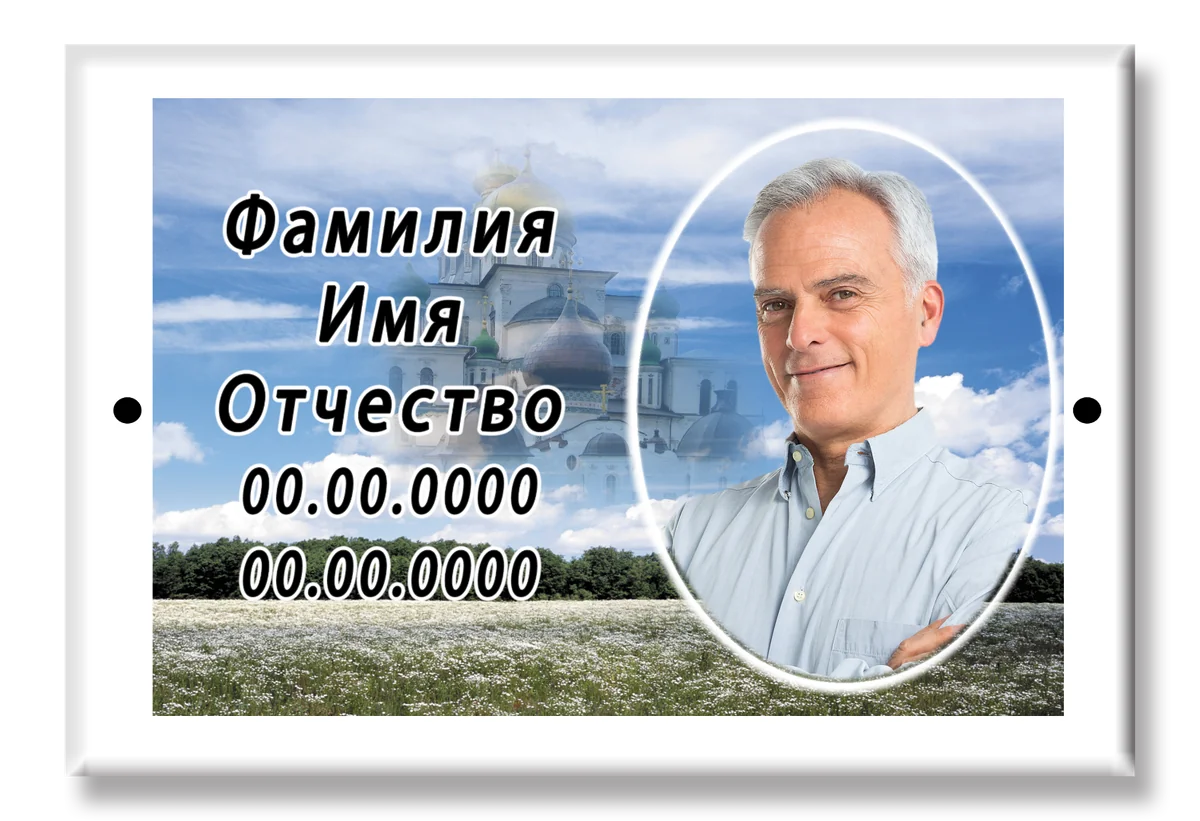 Модель D017, цветные плитки — фото на металлокерамике