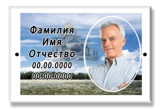 Цветная плитка D017 — фото на металлокерамике