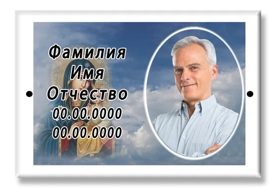 Цветная плитка D018 — фото на металлокерамике