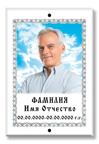 Цветная плитка D020 — фото на металлокерамике