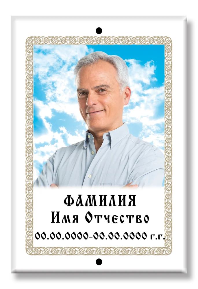 Модель D024, цветные плитки — фото на металлокерамике
