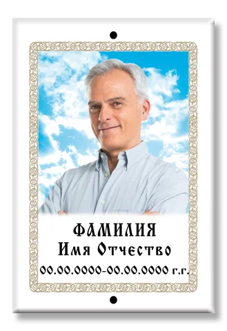 Цветная плитка D024 — фото на металлокерамике