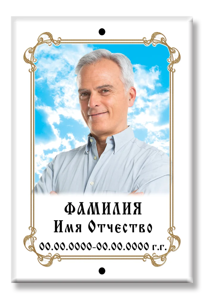 Модель D028, цветные плитки — фото на металлокерамике